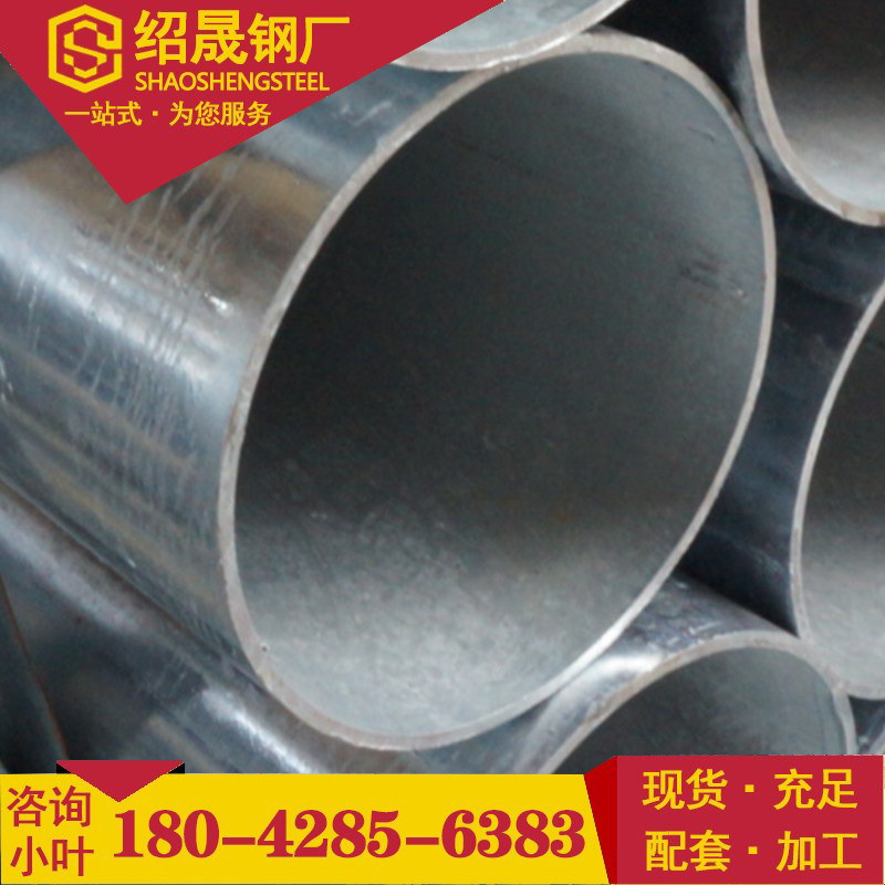 Galvanized pipe hollow round pipe 1 inch 6 inch 10 inch 12 inch 6 m steel tube greenhouse tube cold and hot 4 partition galvanized tube g6
