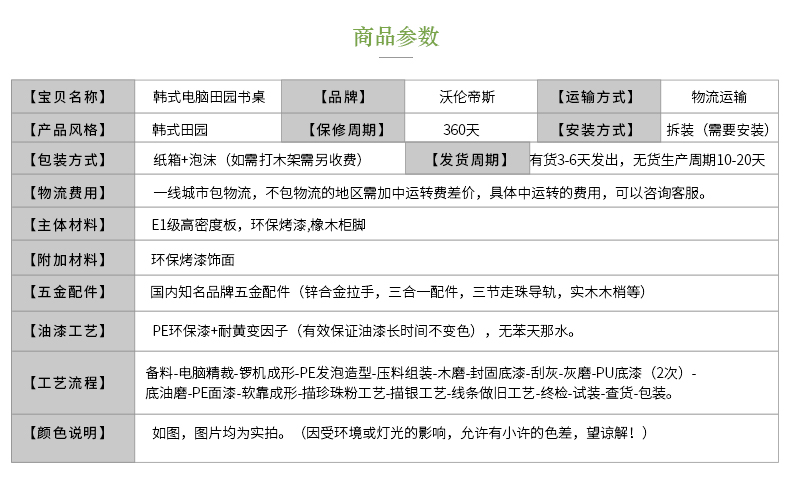 详情沃伦-书桌_23.jpg