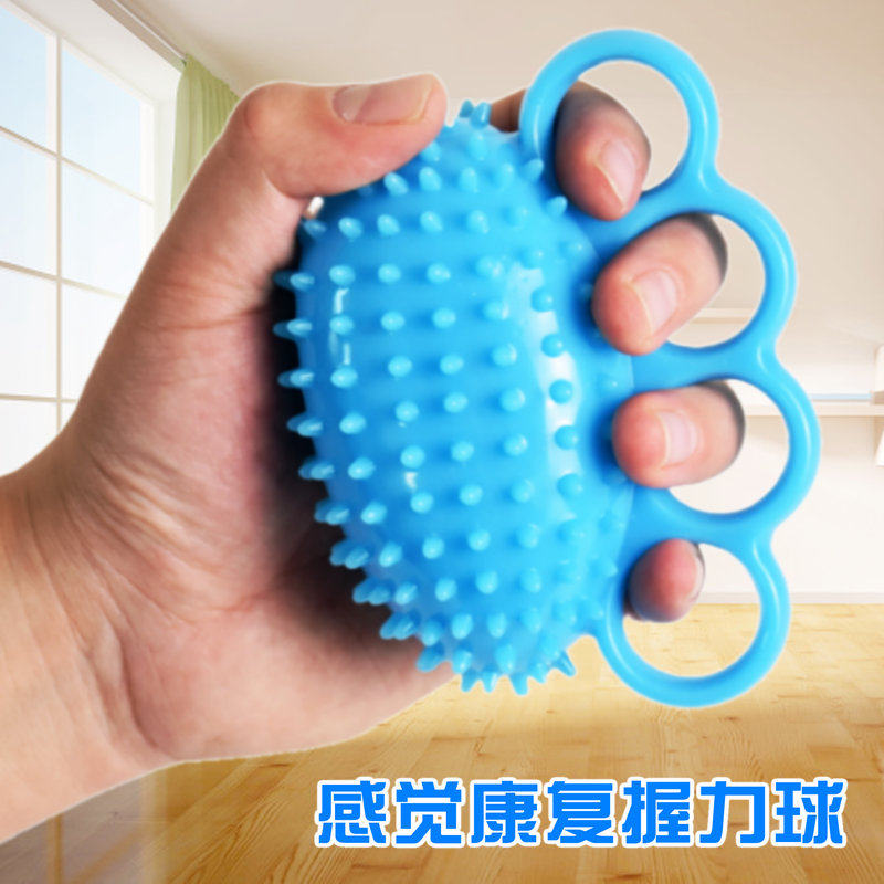 康复训练分指握力球按摩老人锻炼器材部手指力量圈握力器中风偏瘫