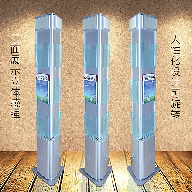 Advertising display stand single folding stand display stand vertical three-sided rotating magazine data stand bank metal propaganda stand