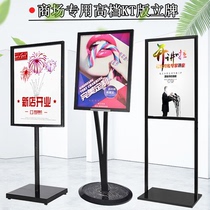 Shopping mall placard display board landing display rack water brand KT board Billboard signboard sign Store Promotion Card Billboard