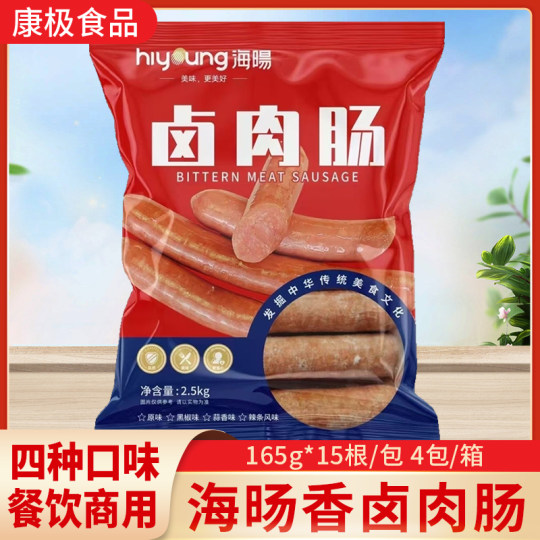 海暘香卤大肉肠20斤整箱商用批发卤味卤水大香肠台式热狗肠火腿肠