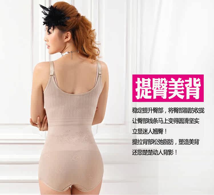 Body en nylon - Ref 667439 Image 14
