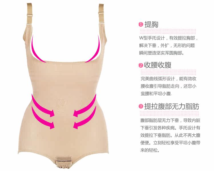 Body en nylon - Ref 667439 Image 19