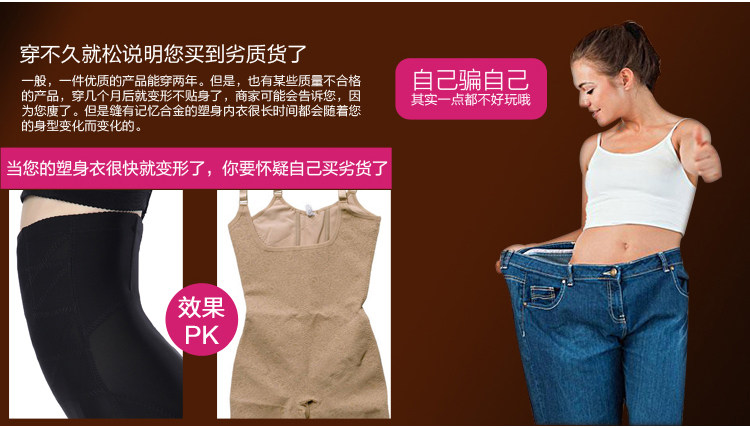 body amincissant - Ref 671477 Image 12