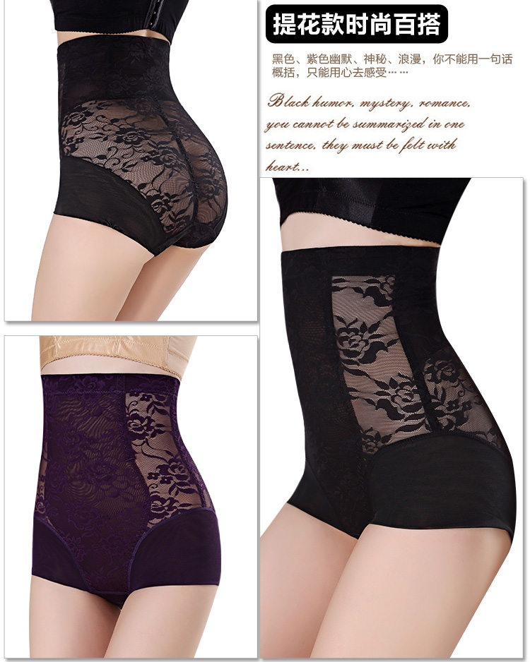 Sau sinh cao eo bụng đồ lót eo corset ràng buộc cơ thể hình thành cơ thể hip hình quần sọc quần bụng nữ