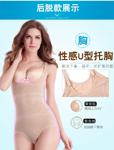 [Đặc biệt hàng ngày] liền mạch cơ thể định hình corset sau sinh cơ thể định hình cơ thể bụng corset đồ lót corset để giảm bụng