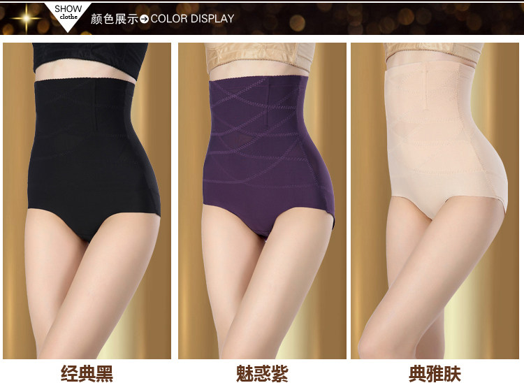 body amincissant - Ref 671477 Image 9