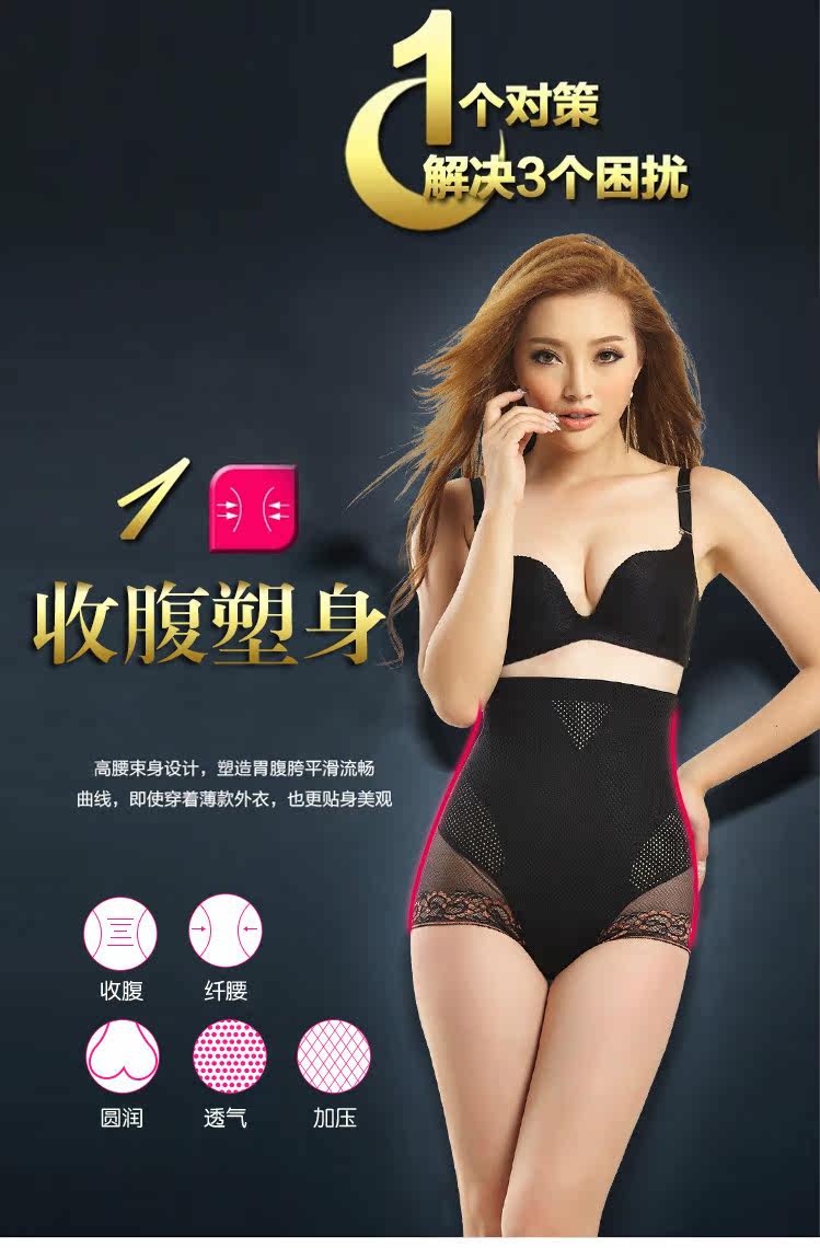 body amincissant - Ref 671523 Image 10