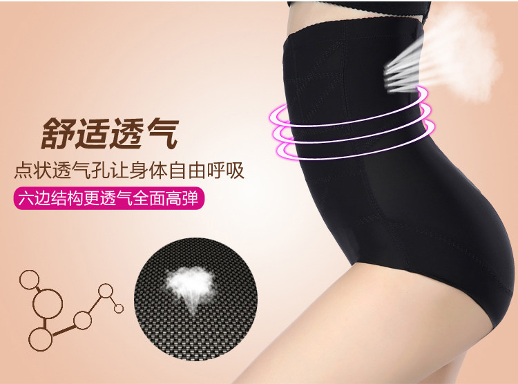 body amincissant - Ref 671477 Image 17