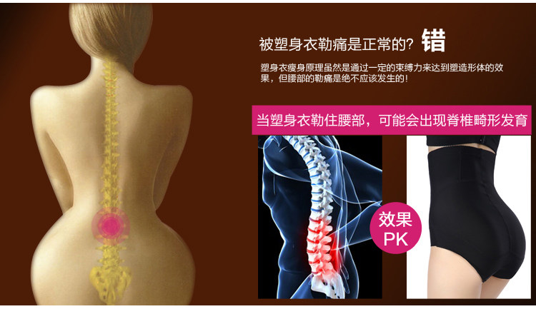 body amincissant - Ref 671477 Image 11