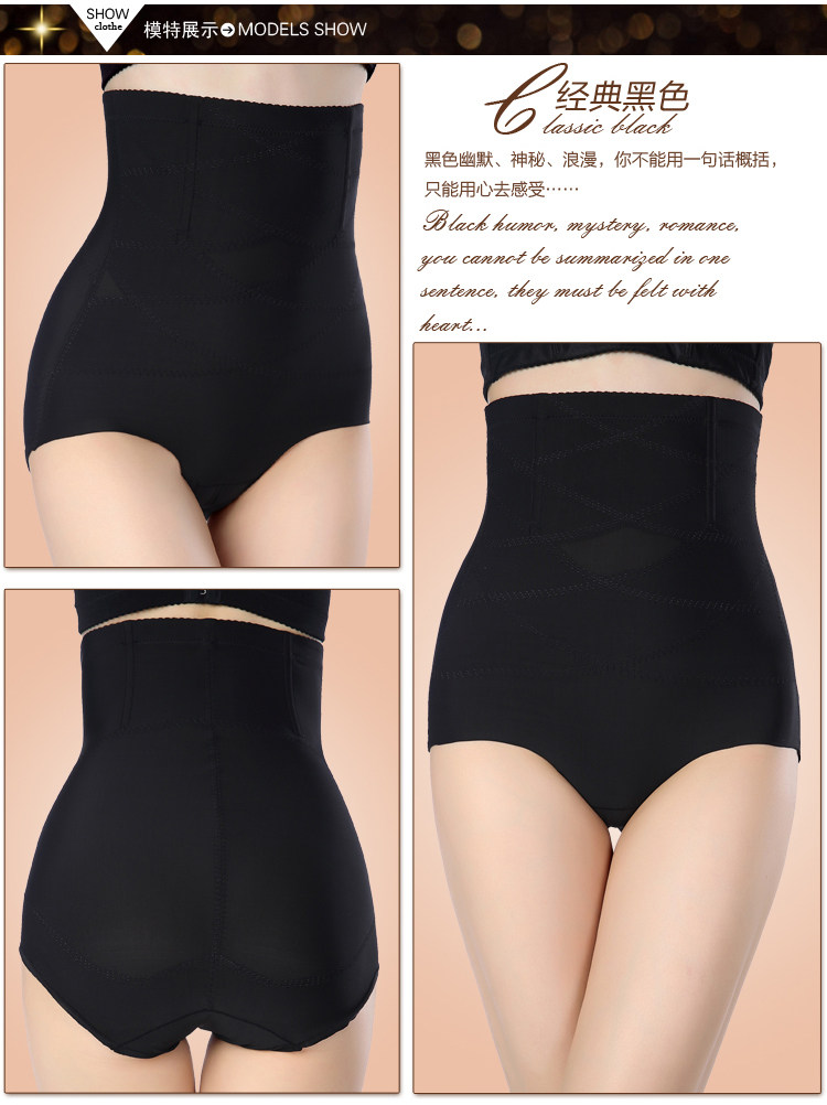 body amincissant - Ref 671477 Image 21