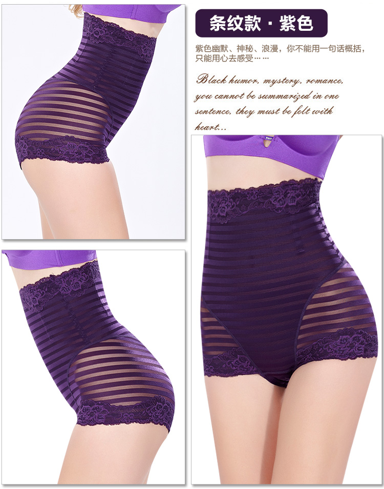 Sau sinh cao eo bụng đồ lót eo corset ràng buộc cơ thể hình thành cơ thể hip hình quần sọc quần bụng nữ