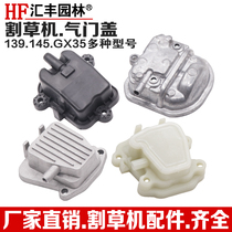 Honda GX35 four-stroke weeder valve cover accessories 139 140 145 brush cutter grass cylinder head