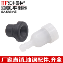 Gasoline logging chain saw 52 58 chain saw fuel tank balancer accessories balancer seat respirator balance intake valve