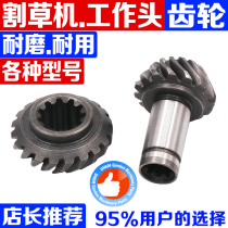 Lawn mower gearbox work head accessories brush cutter screw protection cover upper and lower pressure plate Lawn Mower General accessories