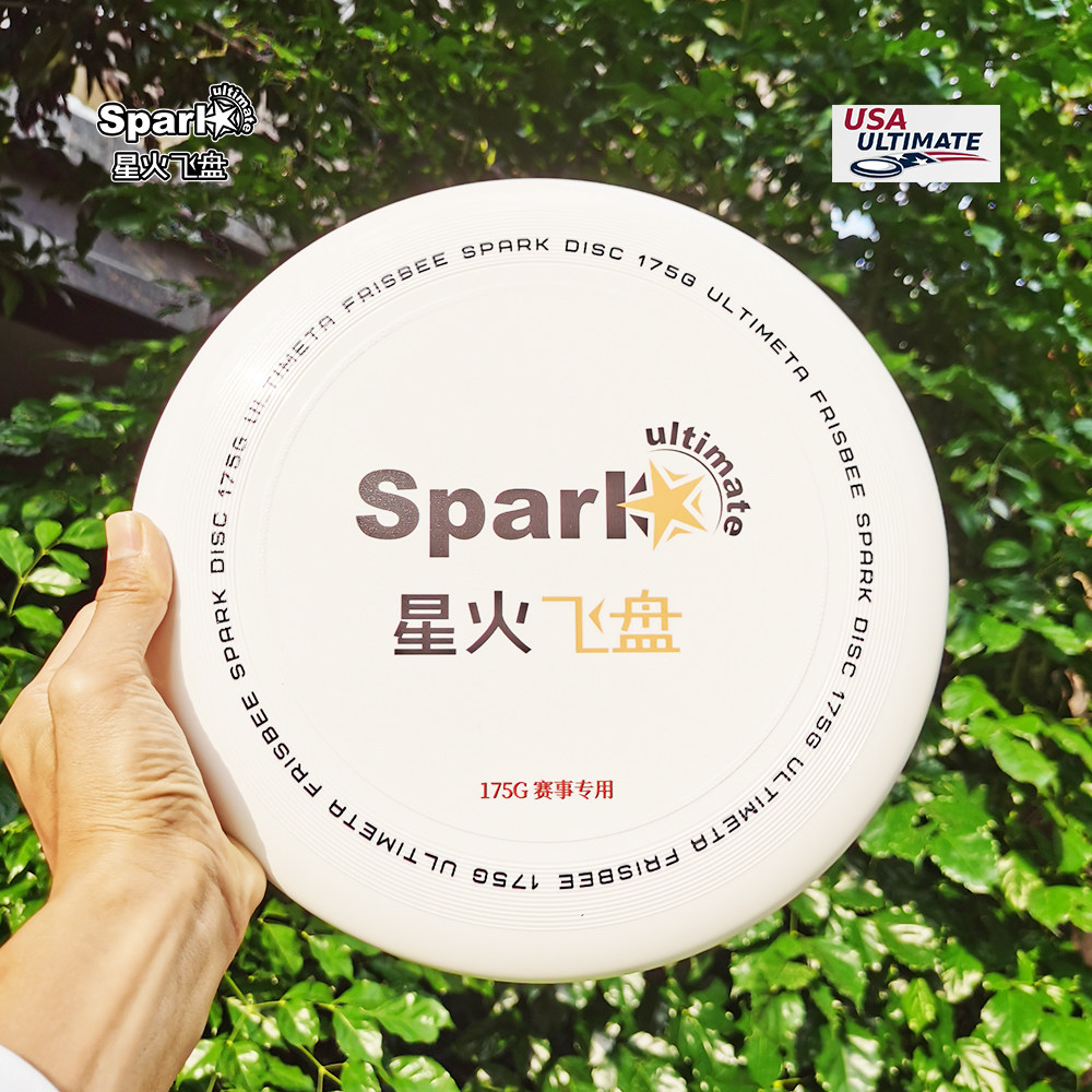 Disk button Starfires Front 5th anniversary 175g Professional Adult Competition Special PE Group Building USUA Certification
