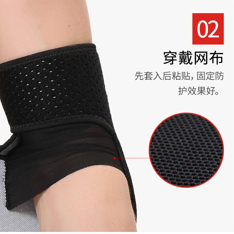 Khuỷu tay nam Khuỷu tay Bảo vệ chung Thiết bị bảo vệ Armband Armcoat Áo khoác mùa hè Cố định tập thể dục Bóng rổ Slim - Dụng cụ thể thao bao tay tập gym