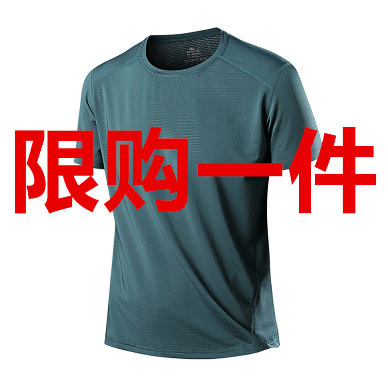 Outlet Summer Sports Short-Sleeved Men's T-Shirt Thin Ice Silk Quick-Drying Clothing Running Fitness Large Size Training Clothes