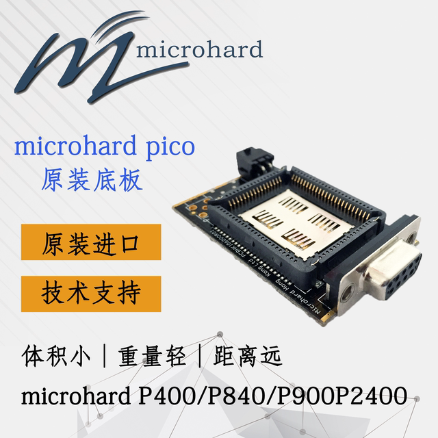Microhard Mhs105870 P400/P840/P900/P2400 Original Base Plate