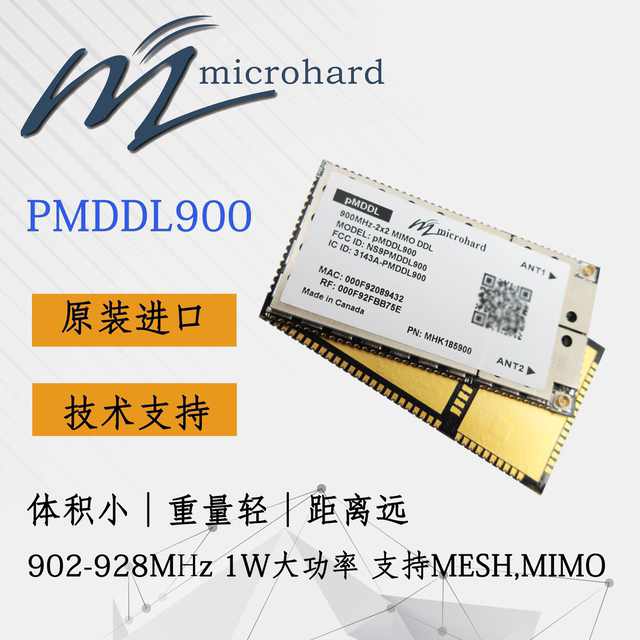 Microhard Pmddl900 1W High-Power High-Speed 21m Digital Image Module Drone Mhk185900