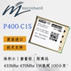 Microhard P400-C1S Module Encrypted Data Transmission Radio for 100-Kilometer Range, Drone Aerial Photography, Robot