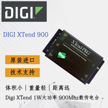 Digi Xtend Imported from the United States, Digital Communication Radio Station, Dji Drone, Pixhaw Flight Control, Unmanned Vehicle Drone
