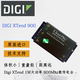 Digi Xtend Imported from the United States, Digital Communication Radio Station, Dji Drone, Pixhaw Flight Control, Unmanned Vehicle Drone
