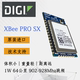 American Xbee Pro Sx Drone Group Flight Data Chain Solution Self-Assembled Network, Network Self-Healing