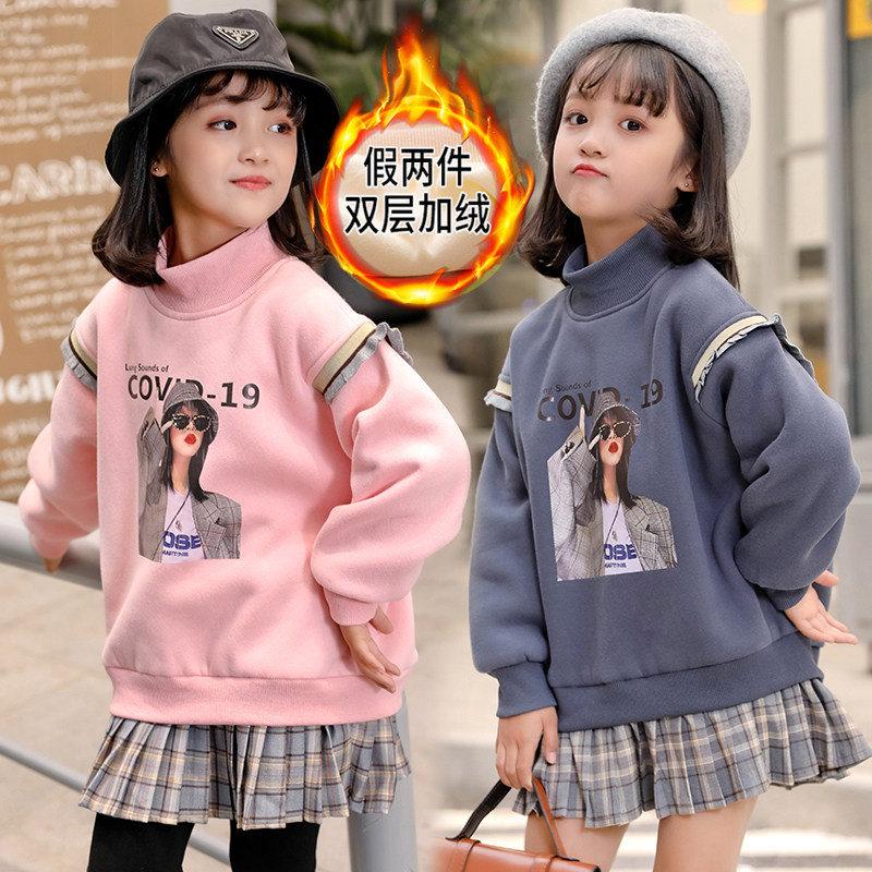 Girls winter fleece sweater skirt 2020 new Korean version of the Western style middle-aged girls thickened fake two-piece tops