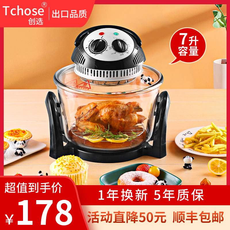 Air fryer Household new special intelligent oil-free multi-function net sweet potato machine Small glass visual fryer machine