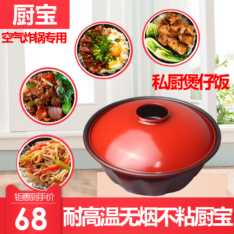 Instant-type electric water heater air fryer light wave stove instant heating electric water heater special fleeting electric water electric water heater cooking pot soup manufacturer straight hair cyclone stove