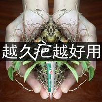 Scar removal old customer repurchase link