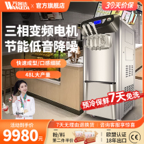 ten thousand Guest Da Ice Cream Machine Commercial Petal Soft Ice Cream Machine Full Automatic Snow Pastry Vertical Sweet Silo Milk Tea Shop