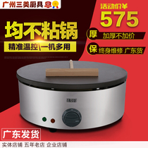 Commercial household cast iron electric electric pancake oven pancake machine pancake fruit electro-mechanical pancake pan pan