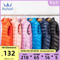 Water boy boys and girls down jacket vest 2021 new autumn and winter thickened thin feather jacket white duck down