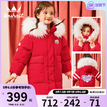 Childrens clothing girl down jacket 2021 Winter new white duck down warm coat long hooded coat tide