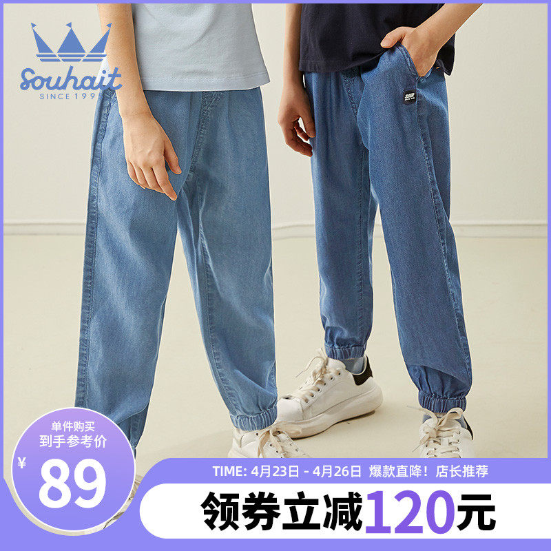 Water children children Clothing Children Pants 2022 Summer New Casual Boy Trousers Breathable Girl Mosquito-Proof Pants