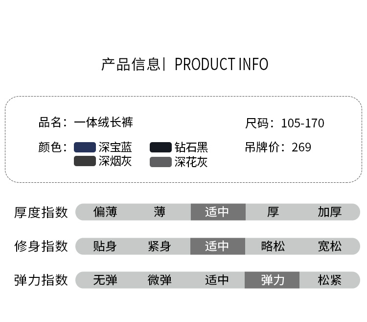 4.9分，加厚一体绒保暖：水孩儿 2021秋冬新款休闲运动裤 69元包邮 买手党-买手聚集的地方