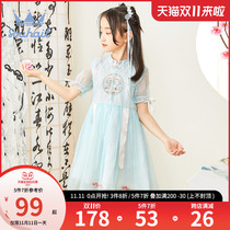 Water children Girls costume Hanfu dress 2021 summer new children Chinese style super fairy Han dress