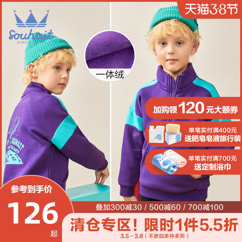 Water boy head casual top 2020 autumn/winter new male baby sports casual collar warm top