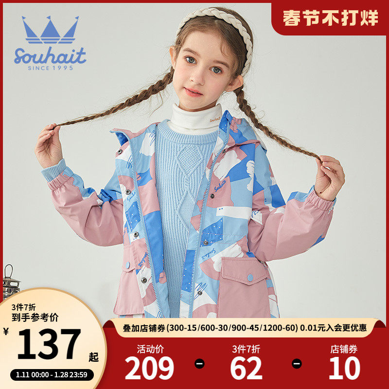Water child children's clothing girls' coat spring new children's hooded thin windbreaker printed zipper top