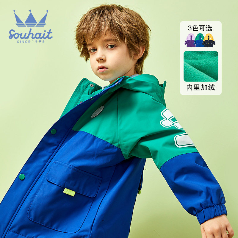 水孩儿 中长款加绒连帽儿童风衣外套 凑单折后¥134包邮 男、女童105~170码3色可选 水孩儿 中长款加绒连帽儿童风衣外套 凑单折后¥134包邮 男、女童105~170码3色可选