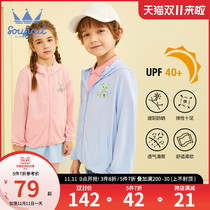 Children Boys and Children Sunscreen Clothes 2021 Summer Clothes New Hood Thin Coats Girl Skin Clothes