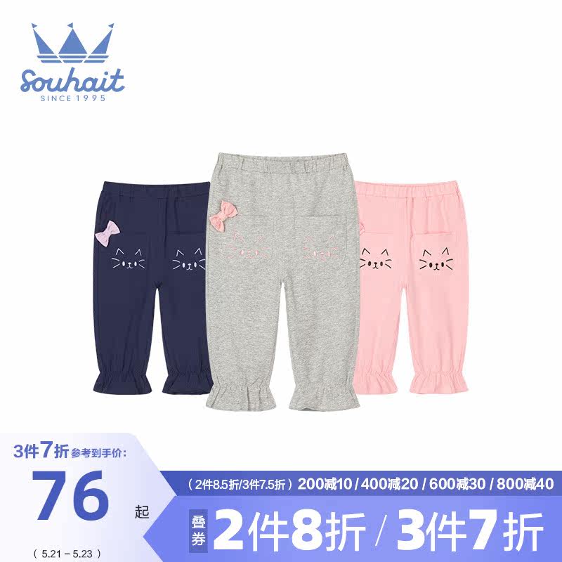 Water children's children's pants girls knitted three-point pants 2021 summer new comfortable soft breathable stretch slacks