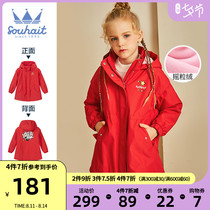 Water childrens clothing boys and girls thick windbreaker 2021 autumn new warm fleece jacket fashion stormtrooper tide
