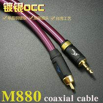 Taiwan MPS M-880 6N monocrystalline copper silver plated 75 ohms digital coaxial cable 3 5mm to RCA coaxial MOJO