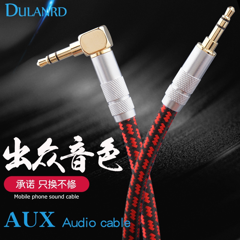 Audiophile recording cable Monster 3 5mm male to male anti-interference AUX cable Flat car audio audio cable