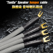 MOVE ON Sky Tanpole TANGO Single Crystal Copper 6N Hair Burning Grade HIFI Sound Jumper Speaker Bridge Wire Short Circuit Connecting Wire