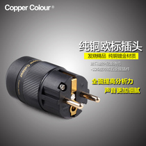 copper color Copper color European standard audio power plug Gold-plated copper European hifi plug tail